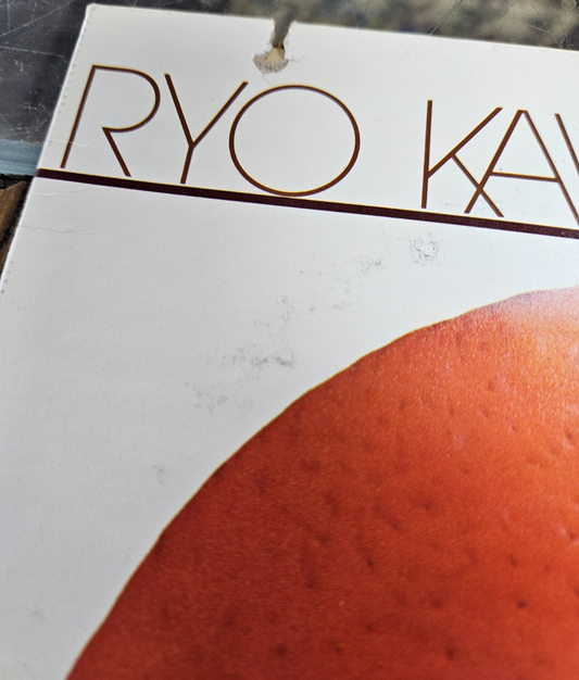 Ryo Kawasaki - Juice LP Stereo Vinyl Record RCA Victor APL1-1855 Black Label VG+1