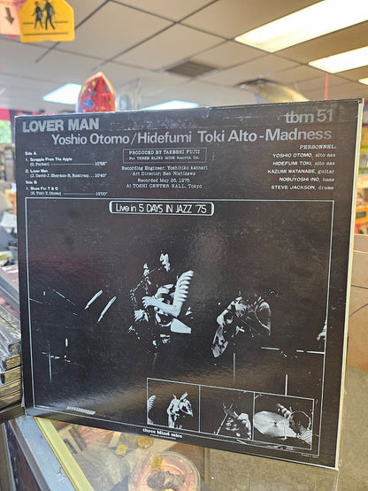 YOSHIO OTOMO/HIDEFUMI TOKI ALTO-MADNESS "LOVER MAN" Used Near Mint LP2